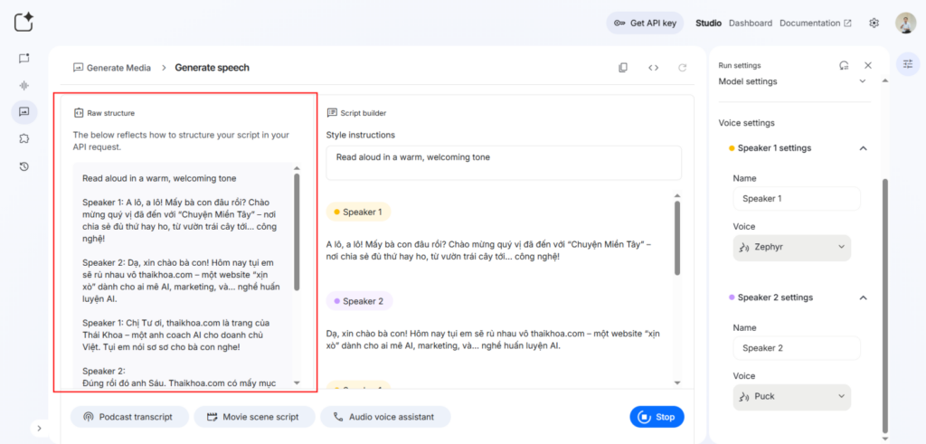 Gemini Text-to-Speech