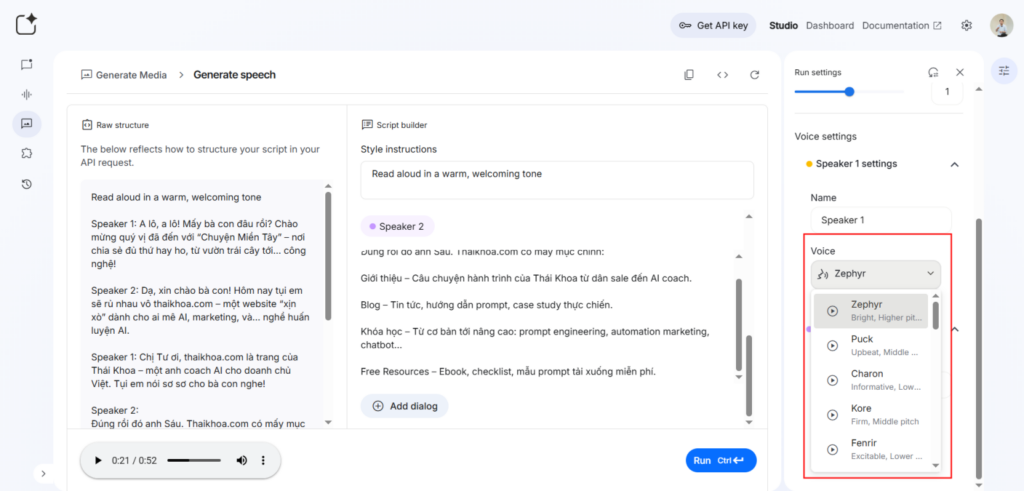 Gemini Text-to-Speech